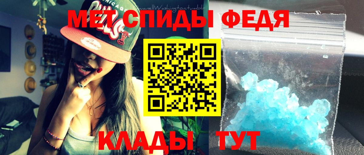 АМФЕТАМИН Розовый Новомосковск