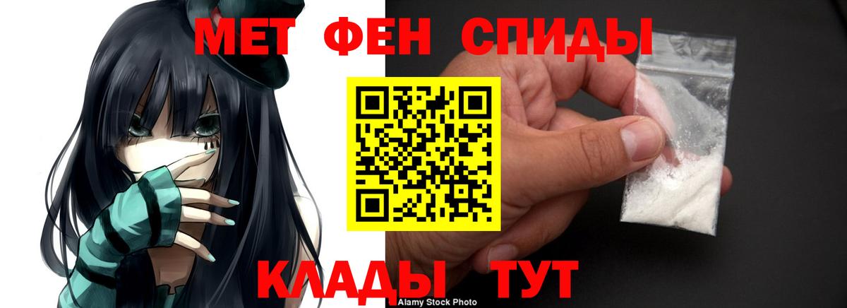 Amphetamine  Новомосковск  Амфетамин Premium 