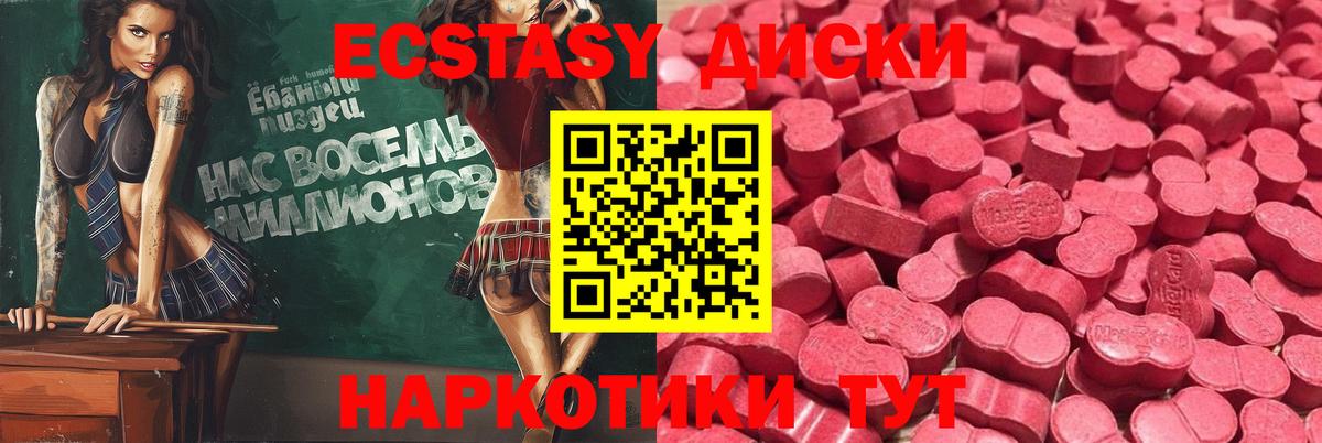 ЭКСТАЗИ  Ecstasy Philipp Plein  Новомосковск  Ecstasy louis Vuitton 