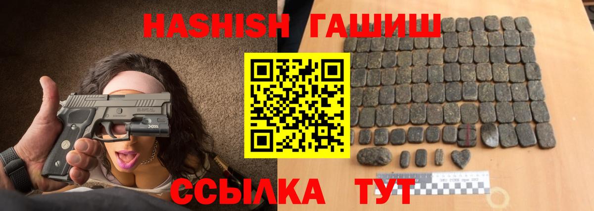 ГАШ AMNESIA HAZE Новомосковск