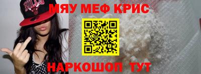 дистиллят марихуана Каменск-Шахтинский