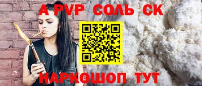 бошки Апшеронск