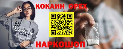 бошки Апшеронск