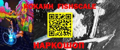 бошки Апшеронск