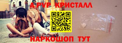 дистиллят марихуана Каменск-Шахтинский