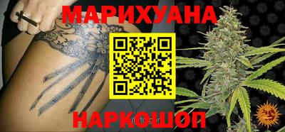 дистиллят марихуана Каменск-Шахтинский