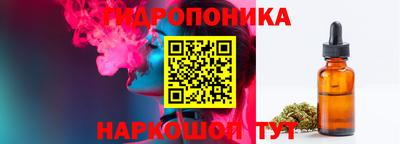 дистиллят марихуана Каменск-Шахтинский
