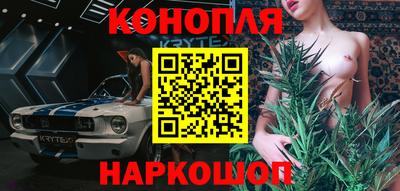 дистиллят марихуана Каменск-Шахтинский