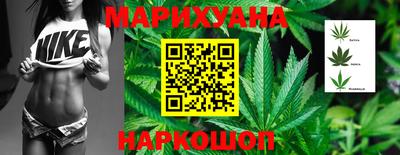 дистиллят марихуана Каменск-Шахтинский