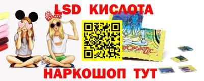 spice Камень-на-Оби