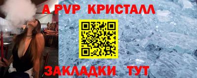 дистиллят марихуана Каменск-Шахтинский