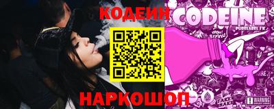 бошки Апшеронск