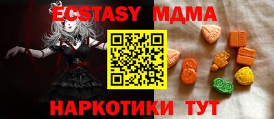 spice Камень-на-Оби