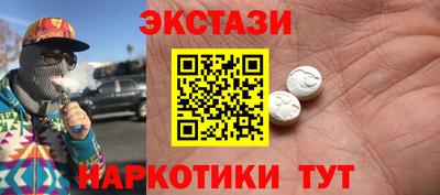 дистиллят марихуана Каменск-Шахтинский