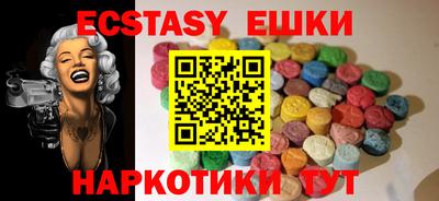 дистиллят марихуана Каменск-Шахтинский