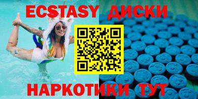 spice Камень-на-Оби