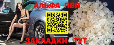 бошки Апшеронск