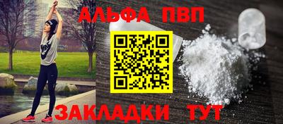 spice Камень-на-Оби