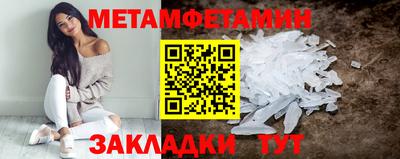 spice Камень-на-Оби