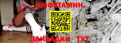 spice Камень-на-Оби