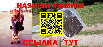 дистиллят марихуана Каменск-Шахтинский