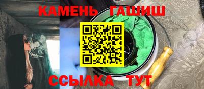 spice Камень-на-Оби