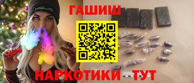 бошки Апшеронск