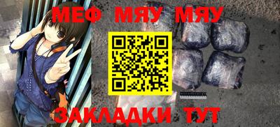 бошки Апшеронск