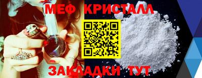 прущая мука Апрелевка