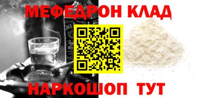 дистиллят марихуана Каменск-Шахтинский