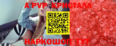 прущая мука Апрелевка