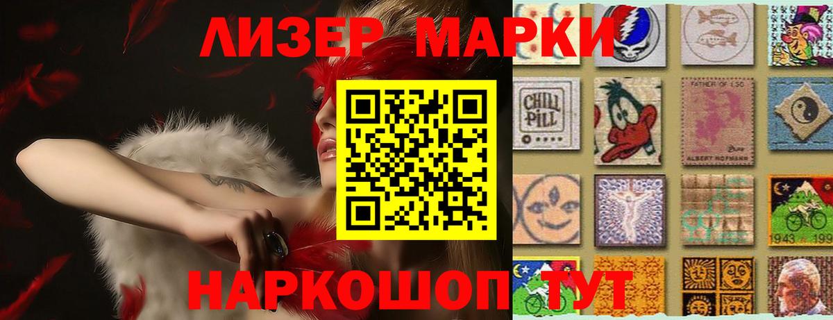 Лсд 25 экстази ecstasy  LSD-25 экстази кислота  Новомосковск 