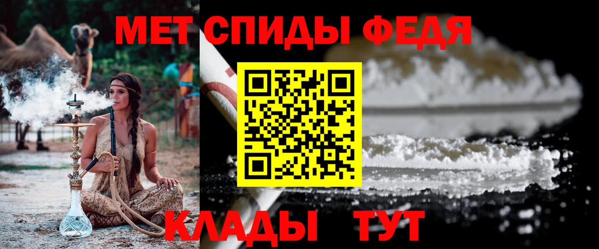 Метамфетамин Methamphetamine  Метамфетамин Methamphetamine  Новомосковск 