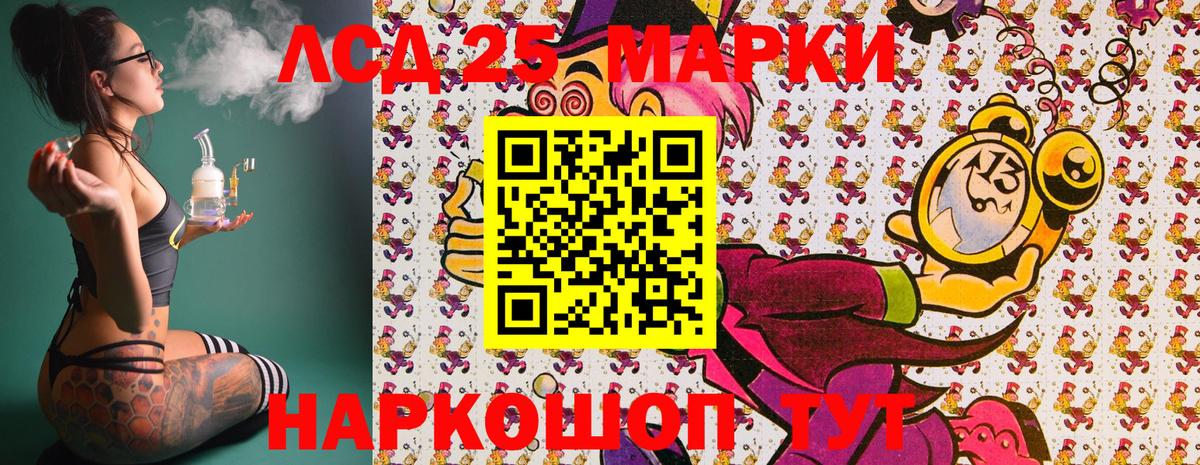 Наркотические марки 1,8мг Новомосковск
