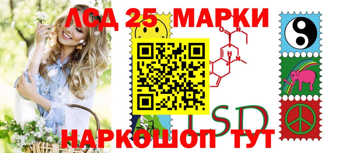Марки 25I-NBOMe 1,5мг  Новомосковск  Марки 25I-NBOMe 1,5мг 