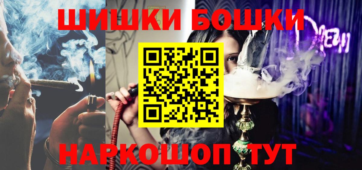 Марихуана марихуана  Канабис планчик  Вход с VPN  Новомосковск  МАРИХУАНА семена 