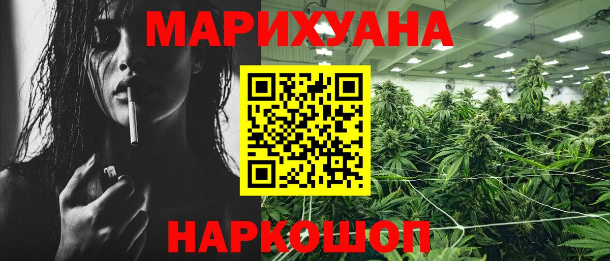 Шишки марихуана OG Kush  МАРИХУАНА Amnesia  Шишки марихуана Amnesia  Новомосковск 